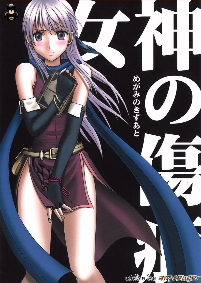 Doujin-Lc- อ่าน โดจิน มังฮวา เกาหลี ญี่ปุ่น จีน แปลไทย โดจิน  โดนโจรจับเย ตอนที่ 1 2 3 4 5 6 7 8 9 10 11 12 13 14 ฟรี ไม่มีโฆษณา อ่าน โดจิน Manhwa เกาหลี ญี่ปุ่น จีน เรามีครบ คัดมาให้เน้นๆ โดจิน 18+ รับประกันความฟินโดย  Doujin Lc