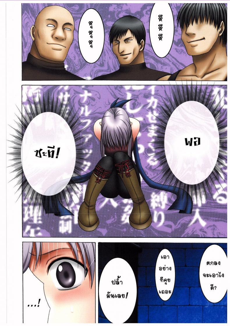 Doujin-Lc- อ่าน โดจิน มังฮวา เกาหลี ญี่ปุ่น จีน แปลไทย โดจิน  โดนโจรจับเย ตอนที่ 1 2 3 4 5 6 7 8 9 10 11 12 13 14 ฟรี ไม่มีโฆษณา อ่าน โดจิน Manhwa เกาหลี ญี่ปุ่น จีน เรามีครบ คัดมาให้เน้นๆ โดจิน 18+ รับประกันความฟินโดย  Doujin Lc