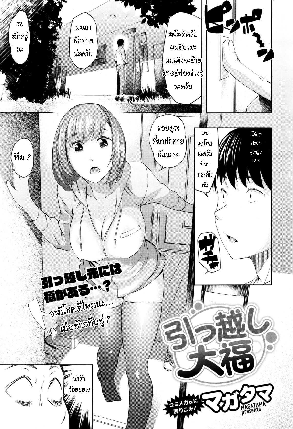 Doujin-Lc- อ่าน โดจิน มังฮวา เกาหลี ญี่ปุ่น จีน แปลไทย โดจิน  โดนโจรจับเย ตอนที่ 1 2 3 4 5 6 7 8 9 10 11 12 13 14 ฟรี ไม่มีโฆษณา อ่าน โดจิน Manhwa เกาหลี ญี่ปุ่น จีน เรามีครบ คัดมาให้เน้นๆ โดจิน 18+ รับประกันความฟินโดย  Doujin Lc
