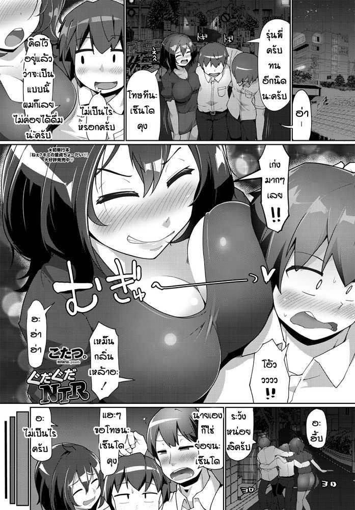 Doujin-Lc- อ่าน โดจิน มังฮวา เกาหลี ญี่ปุ่น จีน แปลไทย โดจิน  โดนโจรจับเย ตอนที่ 1 2 3 4 5 6 7 8 9 10 11 12 13 14 ฟรี ไม่มีโฆษณา อ่าน โดจิน Manhwa เกาหลี ญี่ปุ่น จีน เรามีครบ คัดมาให้เน้นๆ โดจิน 18+ รับประกันความฟินโดย  Doujin Lc