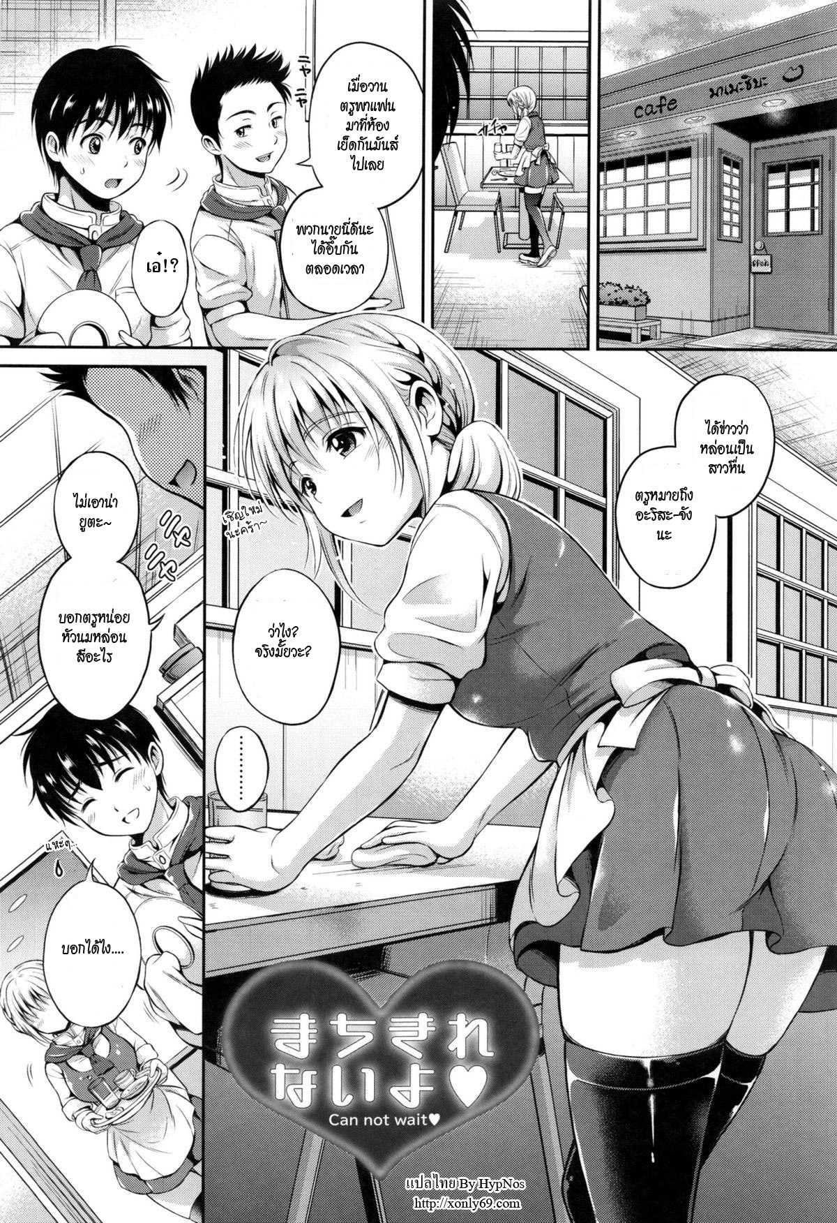 Doujin-Lc- อ่าน โดจิน มังฮวา เกาหลี ญี่ปุ่น จีน แปลไทย โดจิน  โดนโจรจับเย ตอนที่ 1 2 3 4 5 6 7 8 9 10 11 12 13 14 ฟรี ไม่มีโฆษณา อ่าน โดจิน Manhwa เกาหลี ญี่ปุ่น จีน เรามีครบ คัดมาให้เน้นๆ โดจิน 18+ รับประกันความฟินโดย  Doujin Lc