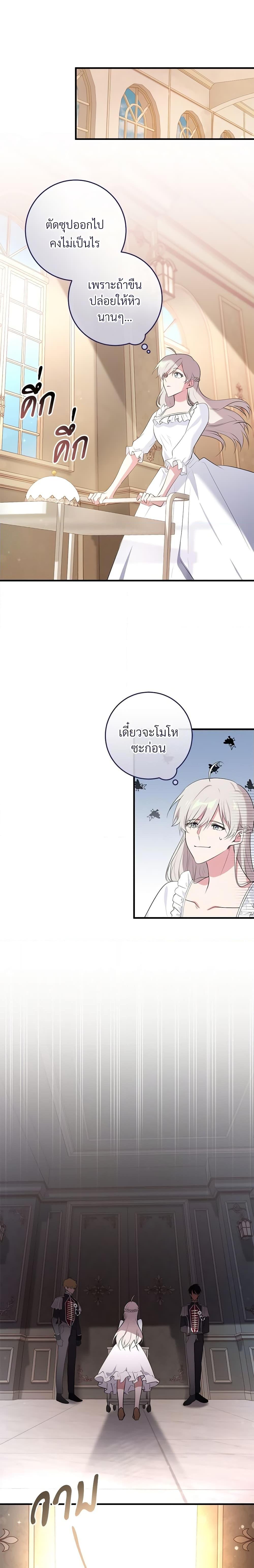 Manga-lc-com อ่านมังงะ อ่านการ์ตูน ออนไลน์ ฟรี Savor the Taste ตอนที่ 1 2 3 4 5 6 7 8 9 10 11 12 13 14 ฟรี ไม่มีโฆษณา Manga-lc - อ่าน มังงะ อ่าน การ์ตูน ออนไลน์ อ่านมังงะ ฟรี