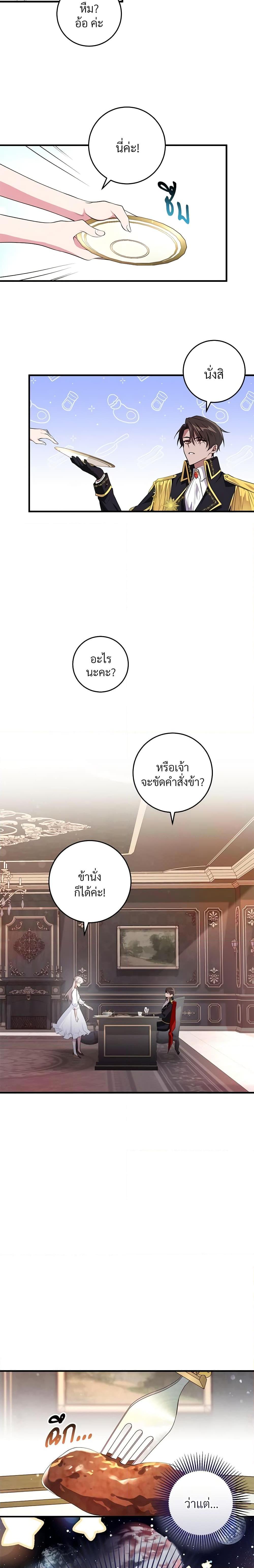 Manga-lc-com อ่านมังงะ อ่านการ์ตูน ออนไลน์ ฟรี Savor the Taste ตอนที่ 1 2 3 4 5 6 7 8 9 10 11 12 13 14 ฟรี ไม่มีโฆษณา Manga-lc - อ่าน มังงะ อ่าน การ์ตูน ออนไลน์ อ่านมังงะ ฟรี