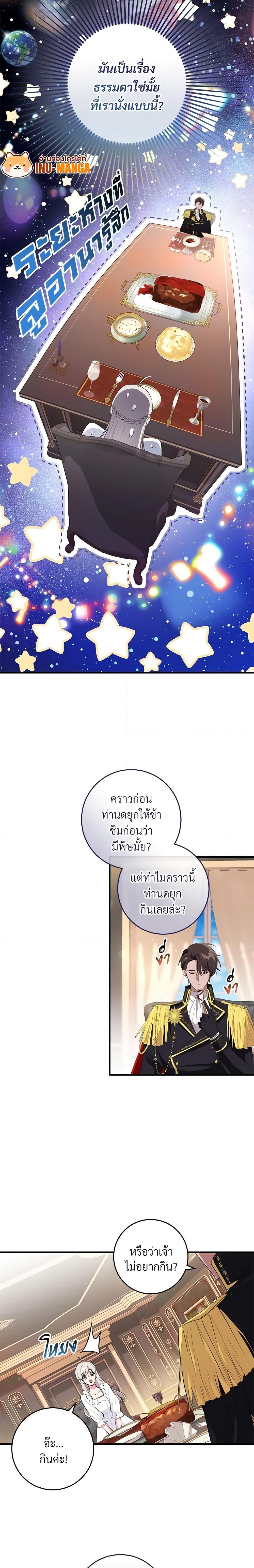 Manga-lc-com อ่านมังงะ อ่านการ์ตูน ออนไลน์ ฟรี Savor the Taste ตอนที่ 1 2 3 4 5 6 7 8 9 10 11 12 13 14 ฟรี ไม่มีโฆษณา Manga-lc - อ่าน มังงะ อ่าน การ์ตูน ออนไลน์ อ่านมังงะ ฟรี