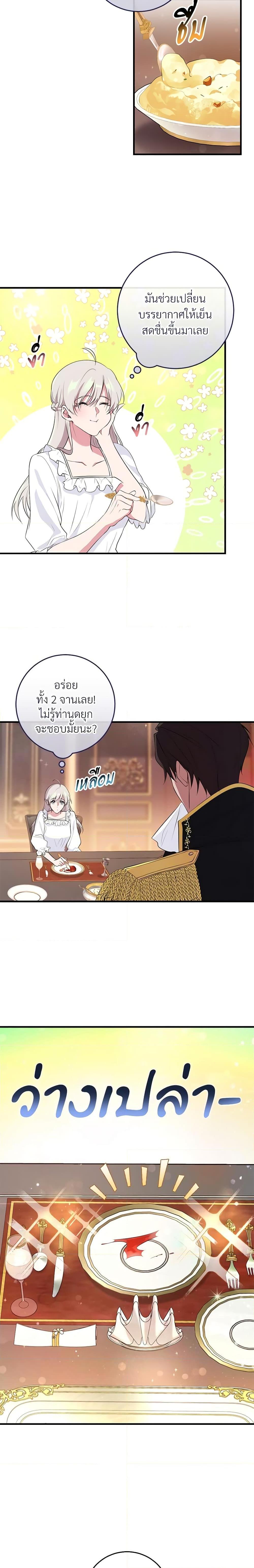 Manga-lc-com อ่านมังงะ อ่านการ์ตูน ออนไลน์ ฟรี Savor the Taste ตอนที่ 1 2 3 4 5 6 7 8 9 10 11 12 13 14 ฟรี ไม่มีโฆษณา Manga-lc - อ่าน มังงะ อ่าน การ์ตูน ออนไลน์ อ่านมังงะ ฟรี