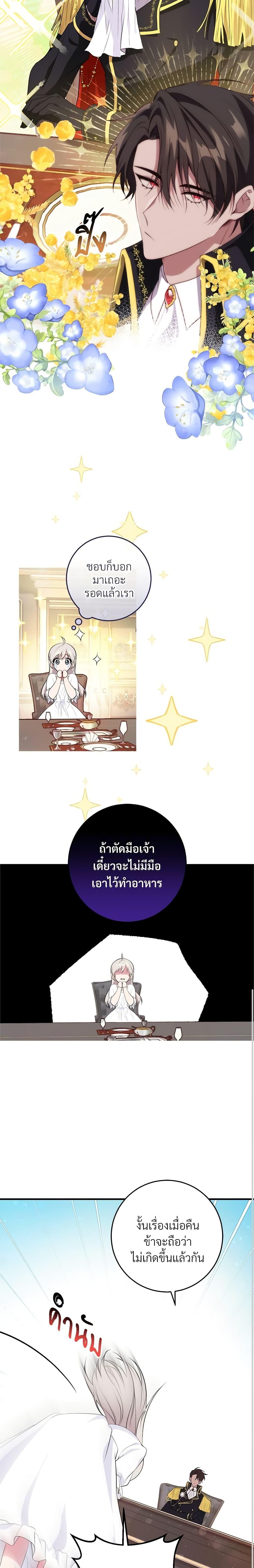 Manga-lc-com อ่านมังงะ อ่านการ์ตูน ออนไลน์ ฟรี Savor the Taste ตอนที่ 1 2 3 4 5 6 7 8 9 10 11 12 13 14 ฟรี ไม่มีโฆษณา Manga-lc - อ่าน มังงะ อ่าน การ์ตูน ออนไลน์ อ่านมังงะ ฟรี