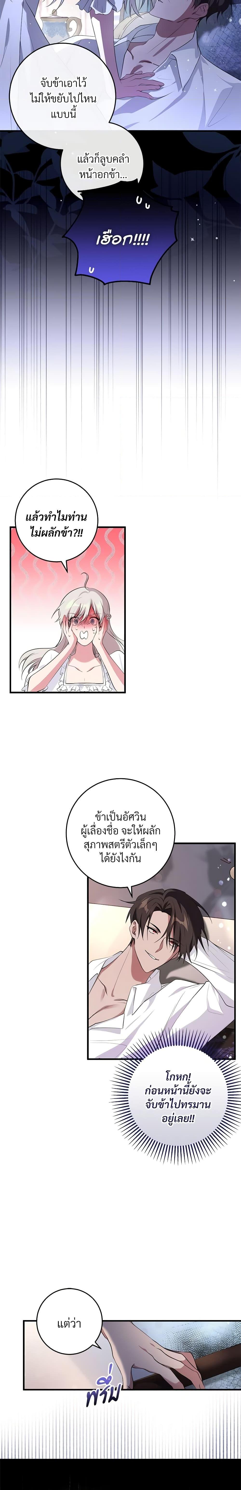 Manga-lc-com อ่านมังงะ อ่านการ์ตูน ออนไลน์ ฟรี Savor the Taste ตอนที่ 1 2 3 4 5 6 7 8 9 10 11 12 13 14 ฟรี ไม่มีโฆษณา Manga-lc - อ่าน มังงะ อ่าน การ์ตูน ออนไลน์ อ่านมังงะ ฟรี