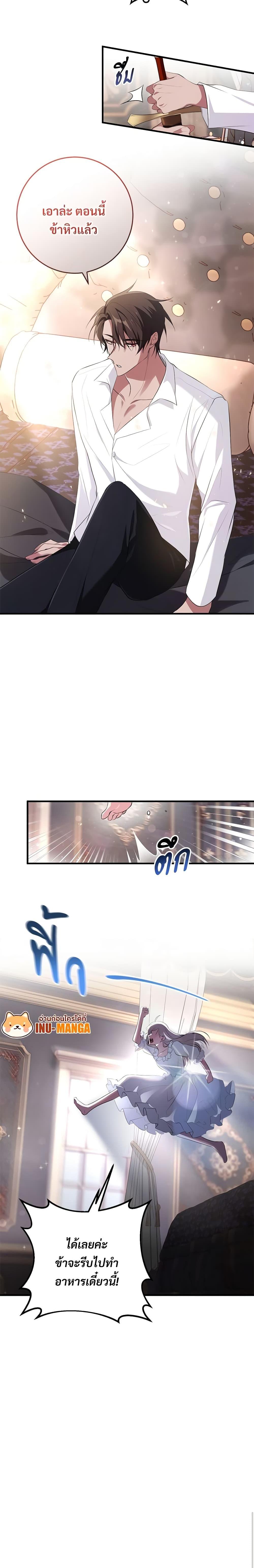 Manga-lc-com อ่านมังงะ อ่านการ์ตูน ออนไลน์ ฟรี Savor the Taste ตอนที่ 1 2 3 4 5 6 7 8 9 10 11 12 13 14 ฟรี ไม่มีโฆษณา Manga-lc - อ่าน มังงะ อ่าน การ์ตูน ออนไลน์ อ่านมังงะ ฟรี