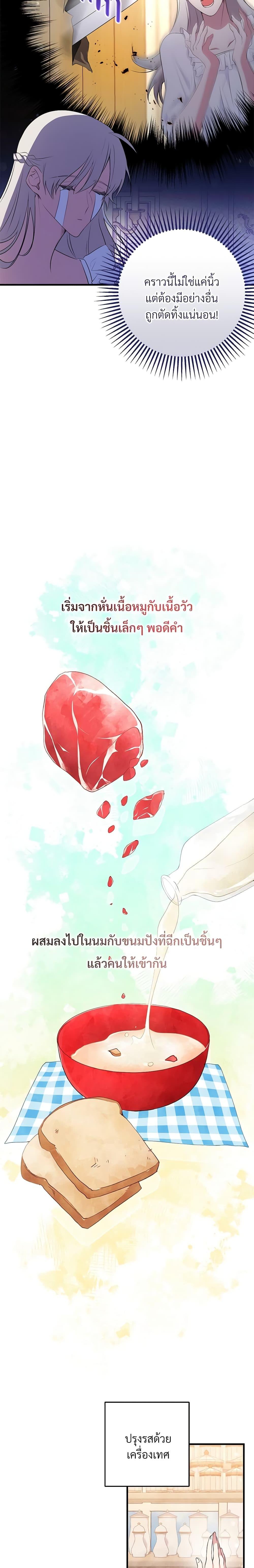 Manga-lc-com อ่านมังงะ อ่านการ์ตูน ออนไลน์ ฟรี Savor the Taste ตอนที่ 1 2 3 4 5 6 7 8 9 10 11 12 13 14 ฟรี ไม่มีโฆษณา Manga-lc - อ่าน มังงะ อ่าน การ์ตูน ออนไลน์ อ่านมังงะ ฟรี