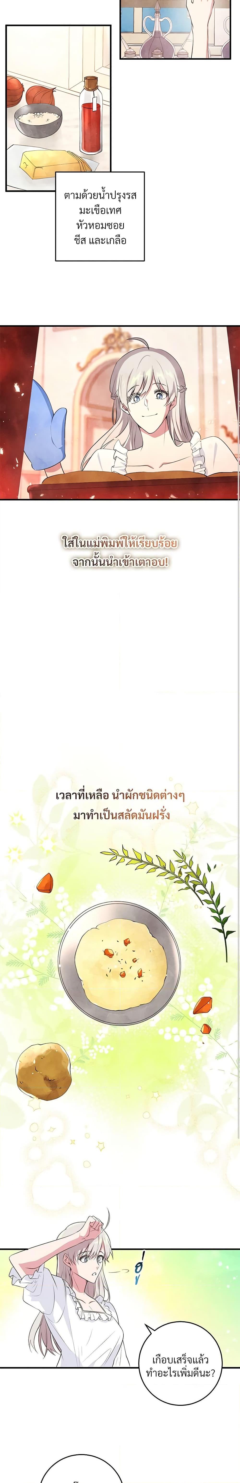 Manga-lc-com อ่านมังงะ อ่านการ์ตูน ออนไลน์ ฟรี Savor the Taste ตอนที่ 1 2 3 4 5 6 7 8 9 10 11 12 13 14 ฟรี ไม่มีโฆษณา Manga-lc - อ่าน มังงะ อ่าน การ์ตูน ออนไลน์ อ่านมังงะ ฟรี