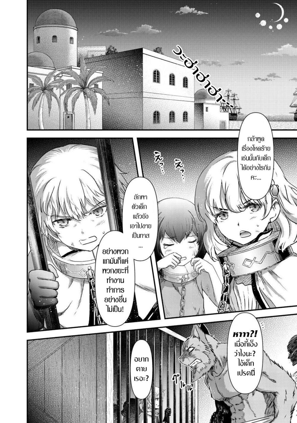 Manga-lc-com อ่านมังงะ อ่านการ์ตูน ออนไลน์ ฟรี Tensei Shitara Ken deshita ตอนที่ 1 2 3 4 5 6 7 8 9 10 11 12 13 14 ฟรี ไม่มีโฆษณา Manga-lc - อ่าน มังงะ อ่าน การ์ตูน ออนไลน์ อ่านมังงะ ฟรี