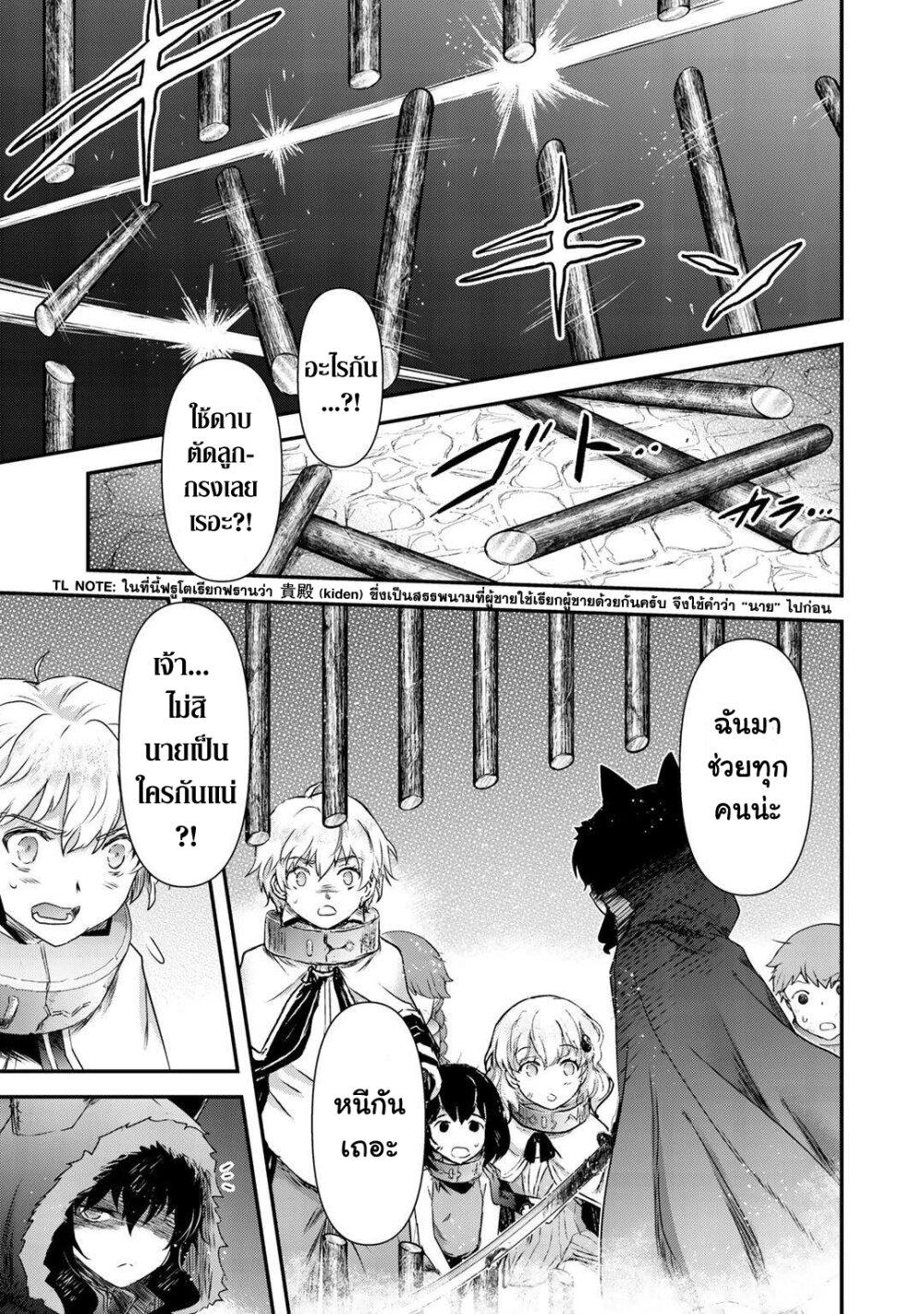 Manga-lc-com อ่านมังงะ อ่านการ์ตูน ออนไลน์ ฟรี Tensei Shitara Ken deshita ตอนที่ 1 2 3 4 5 6 7 8 9 10 11 12 13 14 ฟรี ไม่มีโฆษณา Manga-lc - อ่าน มังงะ อ่าน การ์ตูน ออนไลน์ อ่านมังงะ ฟรี