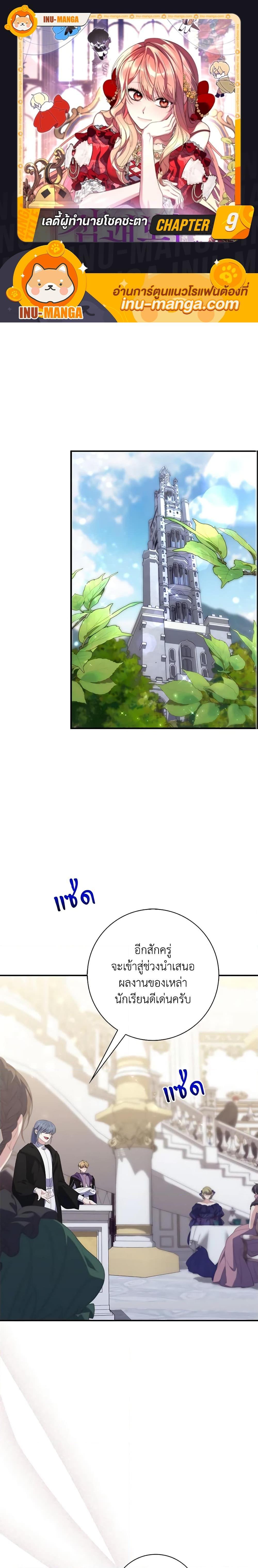 Manga-lc-com อ่านมังงะ อ่านการ์ตูน ออนไลน์ ฟรี Fortune-Telling Lady ตอนที่ 1 2 3 4 5 6 7 8 9 10 11 12 13 14 ฟรี ไม่มีโฆษณา Manga-lc - อ่าน มังงะ อ่าน การ์ตูน ออนไลน์ อ่านมังงะ ฟรี