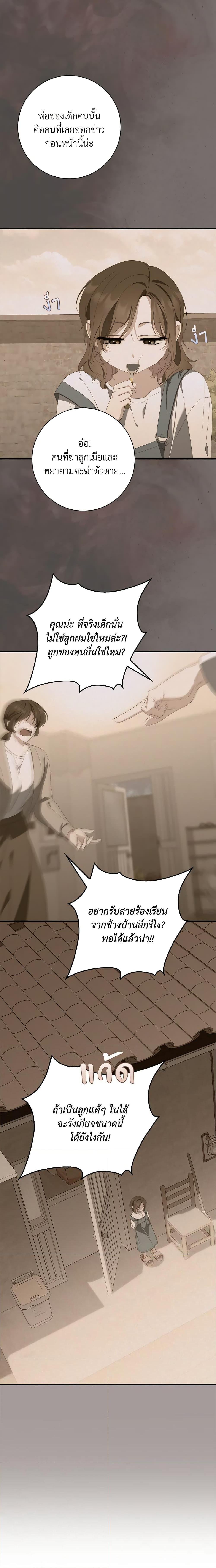 Manga-lc-com อ่านมังงะ อ่านการ์ตูน ออนไลน์ ฟรี Fortune-Telling Lady ตอนที่ 1 2 3 4 5 6 7 8 9 10 11 12 13 14 ฟรี ไม่มีโฆษณา Manga-lc - อ่าน มังงะ อ่าน การ์ตูน ออนไลน์ อ่านมังงะ ฟรี