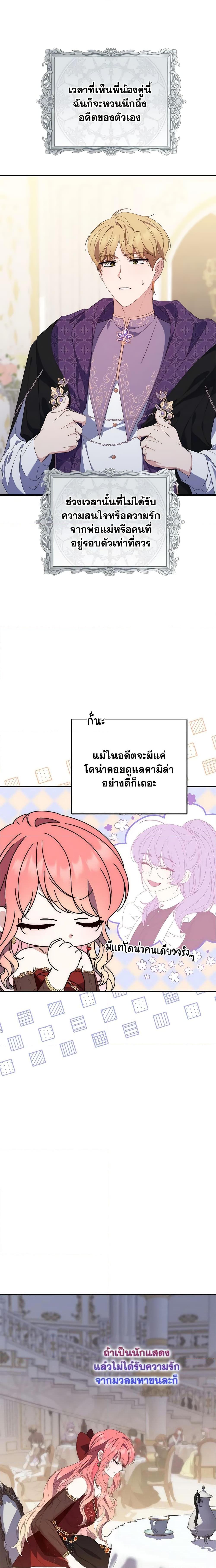 Manga-lc-com อ่านมังงะ อ่านการ์ตูน ออนไลน์ ฟรี Fortune-Telling Lady ตอนที่ 1 2 3 4 5 6 7 8 9 10 11 12 13 14 ฟรี ไม่มีโฆษณา Manga-lc - อ่าน มังงะ อ่าน การ์ตูน ออนไลน์ อ่านมังงะ ฟรี