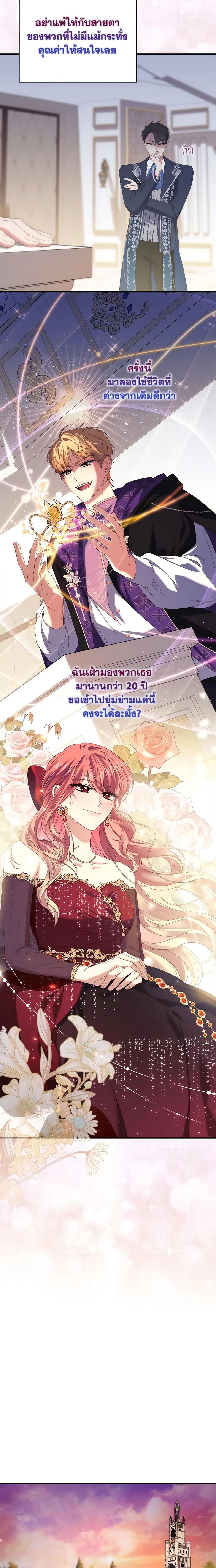 Manga-lc-com อ่านมังงะ อ่านการ์ตูน ออนไลน์ ฟรี Fortune-Telling Lady ตอนที่ 1 2 3 4 5 6 7 8 9 10 11 12 13 14 ฟรี ไม่มีโฆษณา Manga-lc - อ่าน มังงะ อ่าน การ์ตูน ออนไลน์ อ่านมังงะ ฟรี