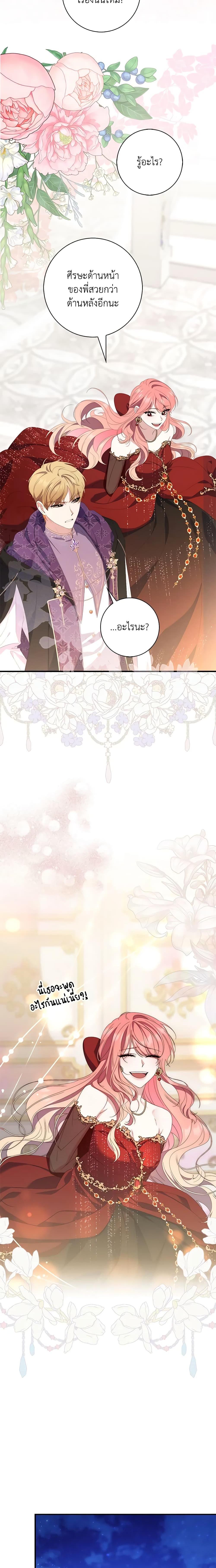 Manga-lc-com อ่านมังงะ อ่านการ์ตูน ออนไลน์ ฟรี Fortune-Telling Lady ตอนที่ 1 2 3 4 5 6 7 8 9 10 11 12 13 14 ฟรี ไม่มีโฆษณา Manga-lc - อ่าน มังงะ อ่าน การ์ตูน ออนไลน์ อ่านมังงะ ฟรี