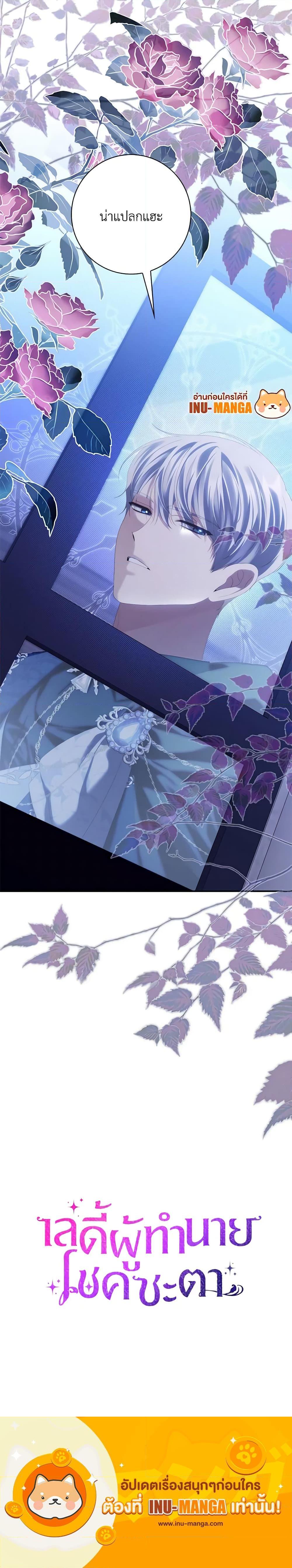 Manga-lc-com อ่านมังงะ อ่านการ์ตูน ออนไลน์ ฟรี Fortune-Telling Lady ตอนที่ 1 2 3 4 5 6 7 8 9 10 11 12 13 14 ฟรี ไม่มีโฆษณา Manga-lc - อ่าน มังงะ อ่าน การ์ตูน ออนไลน์ อ่านมังงะ ฟรี