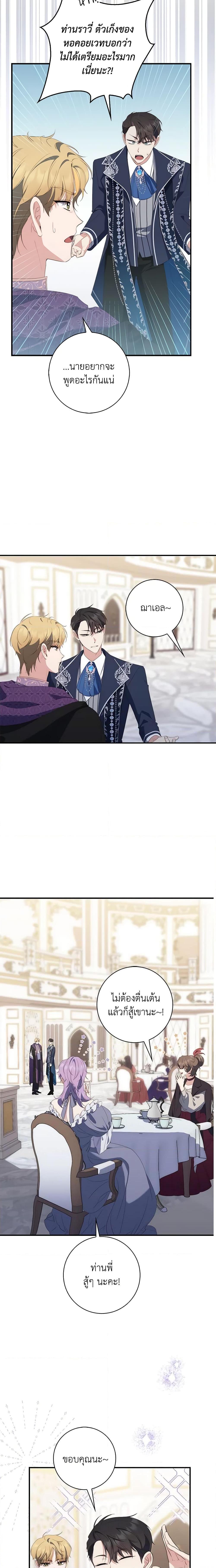 Manga-lc-com อ่านมังงะ อ่านการ์ตูน ออนไลน์ ฟรี Fortune-Telling Lady ตอนที่ 1 2 3 4 5 6 7 8 9 10 11 12 13 14 ฟรี ไม่มีโฆษณา Manga-lc - อ่าน มังงะ อ่าน การ์ตูน ออนไลน์ อ่านมังงะ ฟรี