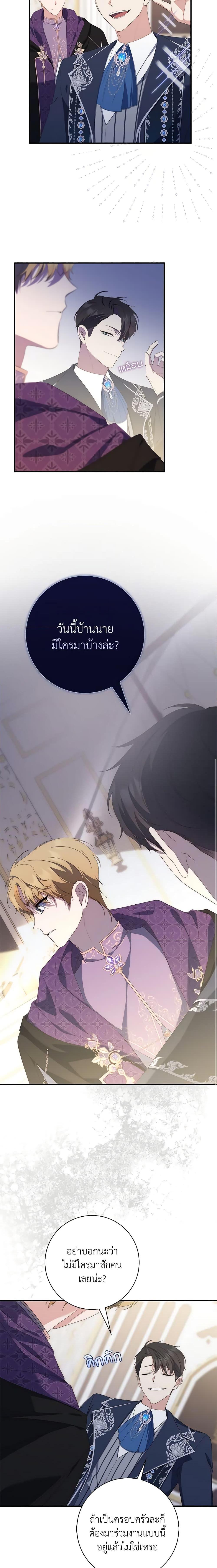 Manga-lc-com อ่านมังงะ อ่านการ์ตูน ออนไลน์ ฟรี Fortune-Telling Lady ตอนที่ 1 2 3 4 5 6 7 8 9 10 11 12 13 14 ฟรี ไม่มีโฆษณา Manga-lc - อ่าน มังงะ อ่าน การ์ตูน ออนไลน์ อ่านมังงะ ฟรี