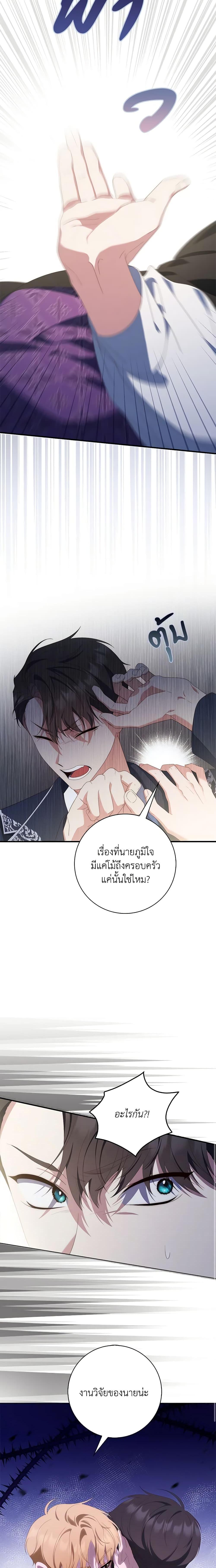 Manga-lc-com อ่านมังงะ อ่านการ์ตูน ออนไลน์ ฟรี Fortune-Telling Lady ตอนที่ 1 2 3 4 5 6 7 8 9 10 11 12 13 14 ฟรี ไม่มีโฆษณา Manga-lc - อ่าน มังงะ อ่าน การ์ตูน ออนไลน์ อ่านมังงะ ฟรี