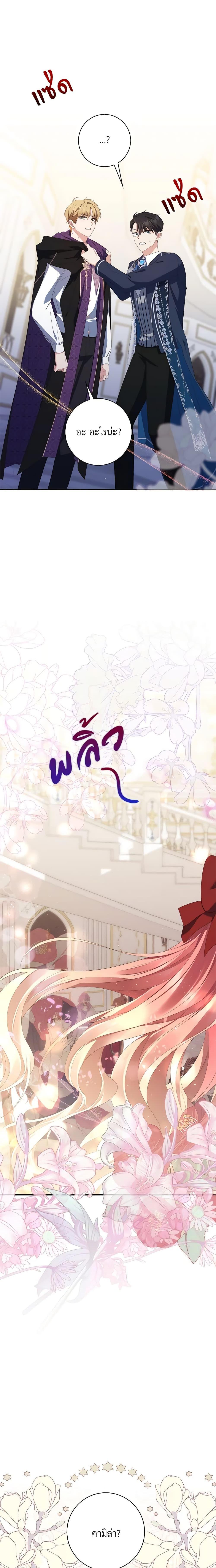 Manga-lc-com อ่านมังงะ อ่านการ์ตูน ออนไลน์ ฟรี Fortune-Telling Lady ตอนที่ 1 2 3 4 5 6 7 8 9 10 11 12 13 14 ฟรี ไม่มีโฆษณา Manga-lc - อ่าน มังงะ อ่าน การ์ตูน ออนไลน์ อ่านมังงะ ฟรี