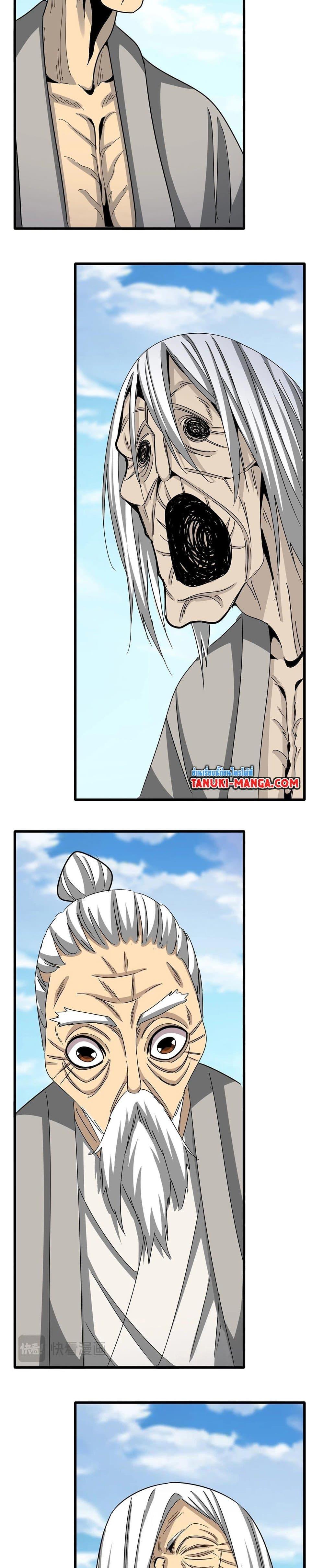 Manga-lc-com อ่านมังงะ อ่านการ์ตูน ออนไลน์ ฟรี Magic Emperor ตอนที่ 1 2 3 4 5 6 7 8 9 10 11 12 13 14 ฟรี ไม่มีโฆษณา Manga-lc - อ่าน มังงะ อ่าน การ์ตูน ออนไลน์ อ่านมังงะ ฟรี