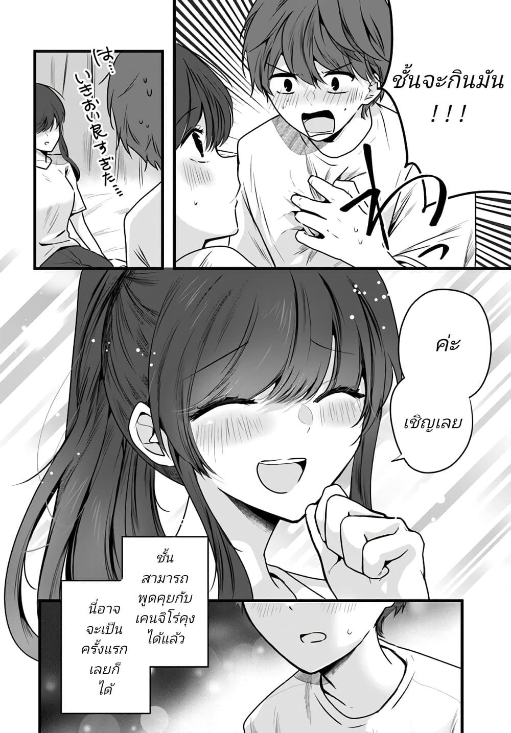 Manga-lc-com อ่านมังงะ อ่านการ์ตูน ออนไลน์ ฟรี Tozaki-san wa Boku ni dake Tsumetai ตอนที่ 1 2 3 4 5 6 7 8 9 10 11 12 13 14 ฟรี ไม่มีโฆษณา Manga-lc - อ่าน มังงะ อ่าน การ์ตูน ออนไลน์ อ่านมังงะ ฟรี