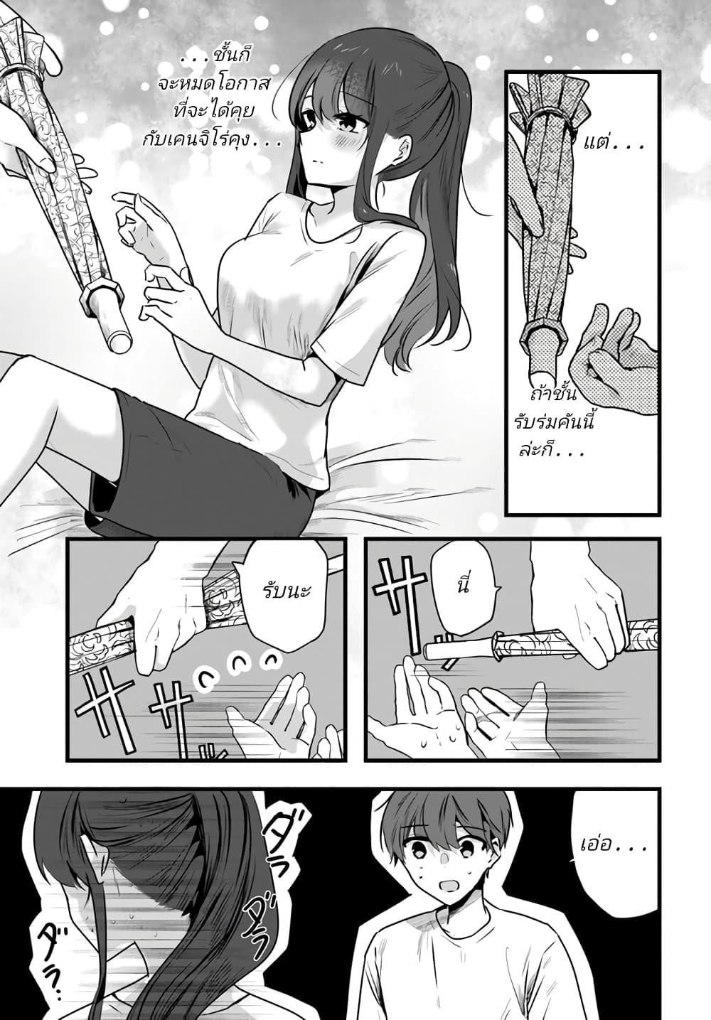 Manga-lc-com อ่านมังงะ อ่านการ์ตูน ออนไลน์ ฟรี Tozaki-san wa Boku ni dake Tsumetai ตอนที่ 1 2 3 4 5 6 7 8 9 10 11 12 13 14 ฟรี ไม่มีโฆษณา Manga-lc - อ่าน มังงะ อ่าน การ์ตูน ออนไลน์ อ่านมังงะ ฟรี