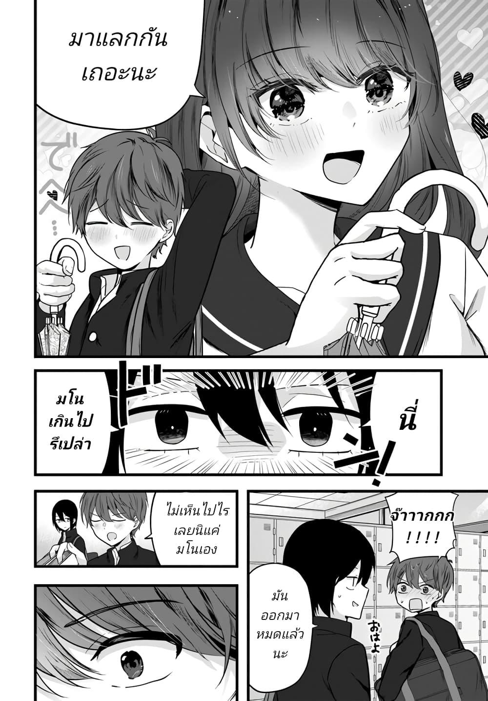 Manga-lc-com อ่านมังงะ อ่านการ์ตูน ออนไลน์ ฟรี Tozaki-san wa Boku ni dake Tsumetai ตอนที่ 1 2 3 4 5 6 7 8 9 10 11 12 13 14 ฟรี ไม่มีโฆษณา Manga-lc - อ่าน มังงะ อ่าน การ์ตูน ออนไลน์ อ่านมังงะ ฟรี