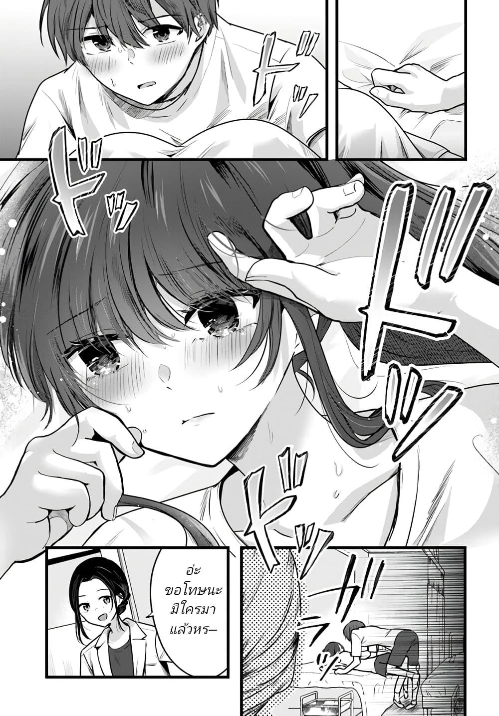 Manga-lc-com อ่านมังงะ อ่านการ์ตูน ออนไลน์ ฟรี Tozaki-san wa Boku ni dake Tsumetai ตอนที่ 1 2 3 4 5 6 7 8 9 10 11 12 13 14 ฟรี ไม่มีโฆษณา Manga-lc - อ่าน มังงะ อ่าน การ์ตูน ออนไลน์ อ่านมังงะ ฟรี