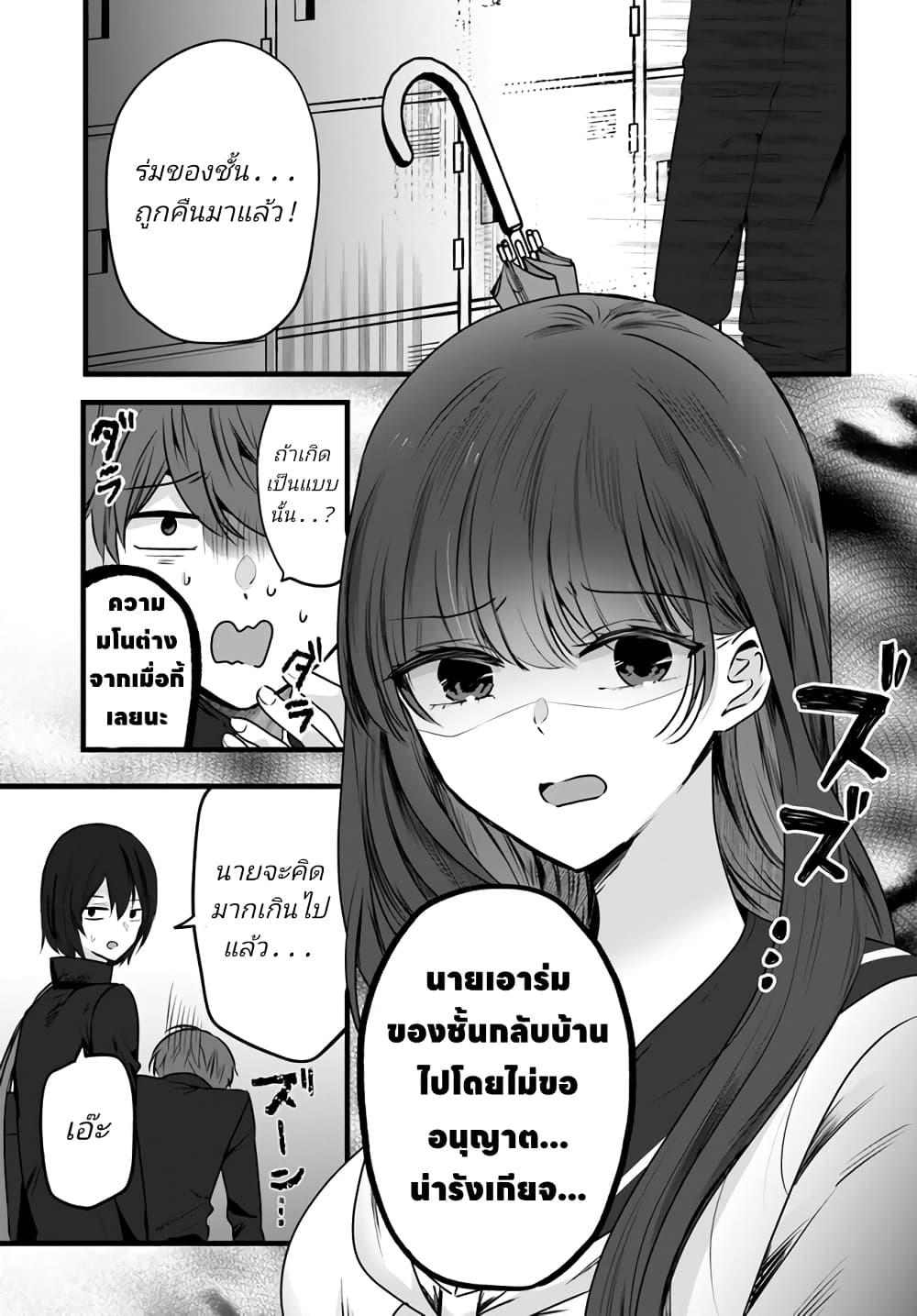 Manga-lc-com อ่านมังงะ อ่านการ์ตูน ออนไลน์ ฟรี Tozaki-san wa Boku ni dake Tsumetai ตอนที่ 1 2 3 4 5 6 7 8 9 10 11 12 13 14 ฟรี ไม่มีโฆษณา Manga-lc - อ่าน มังงะ อ่าน การ์ตูน ออนไลน์ อ่านมังงะ ฟรี
