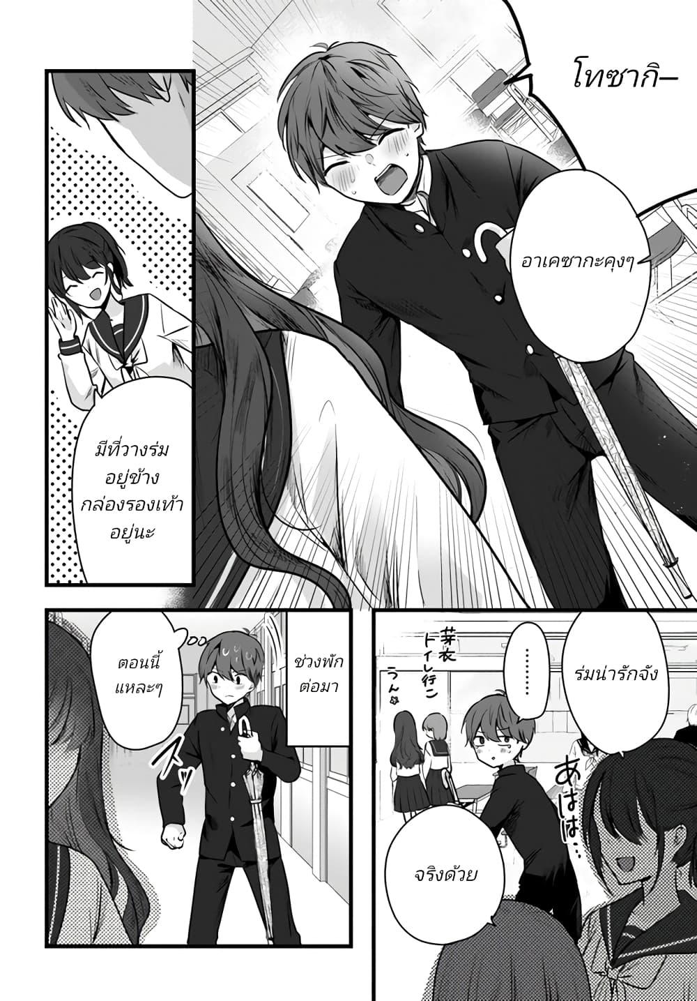 Manga-lc-com อ่านมังงะ อ่านการ์ตูน ออนไลน์ ฟรี Tozaki-san wa Boku ni dake Tsumetai ตอนที่ 1 2 3 4 5 6 7 8 9 10 11 12 13 14 ฟรี ไม่มีโฆษณา Manga-lc - อ่าน มังงะ อ่าน การ์ตูน ออนไลน์ อ่านมังงะ ฟรี