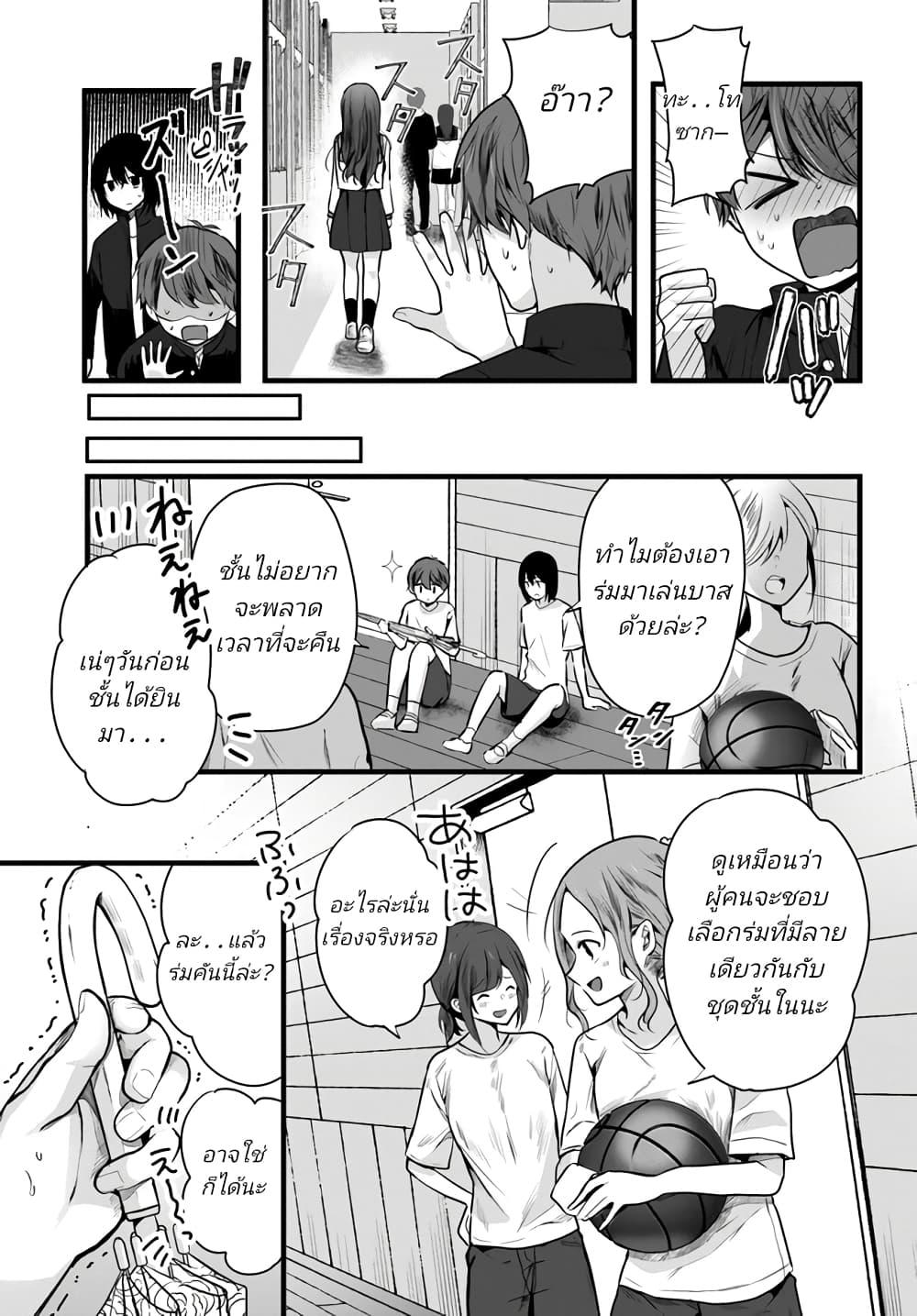 Manga-lc-com อ่านมังงะ อ่านการ์ตูน ออนไลน์ ฟรี Tozaki-san wa Boku ni dake Tsumetai ตอนที่ 1 2 3 4 5 6 7 8 9 10 11 12 13 14 ฟรี ไม่มีโฆษณา Manga-lc - อ่าน มังงะ อ่าน การ์ตูน ออนไลน์ อ่านมังงะ ฟรี