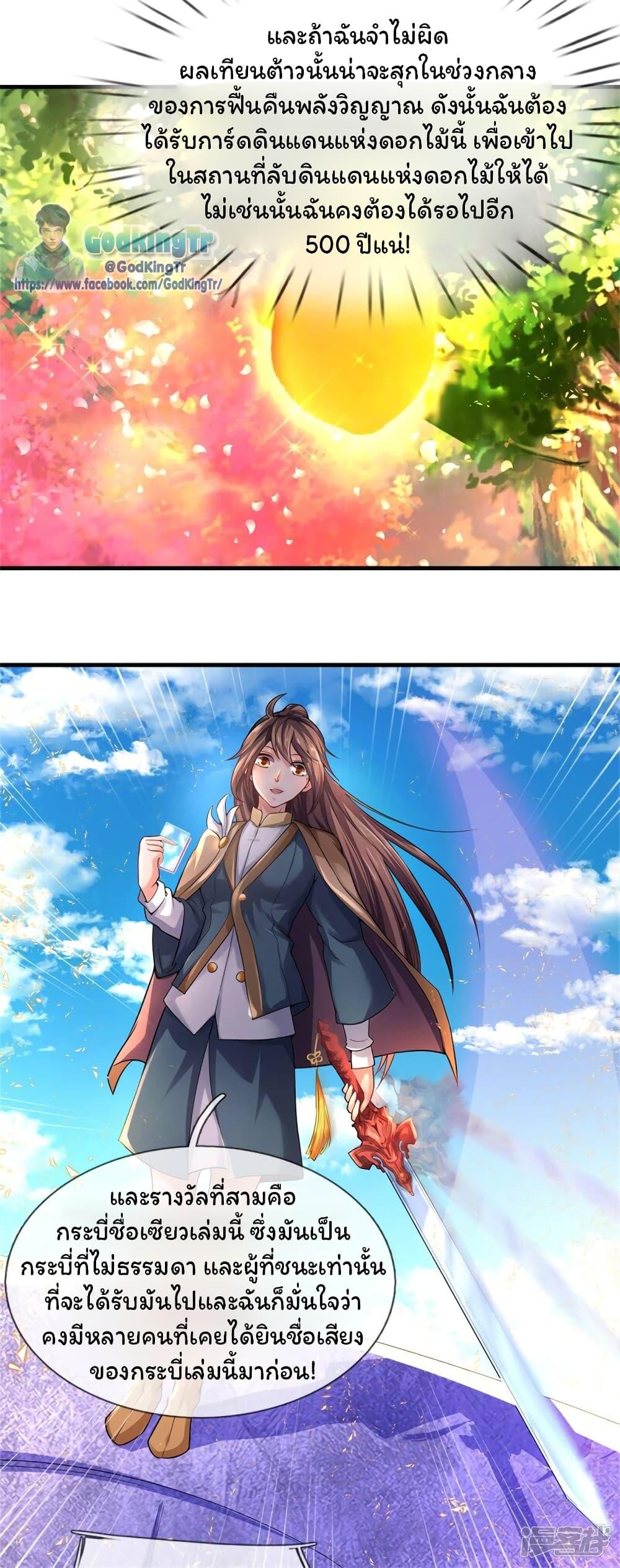 Manga-lc-com อ่านมังงะ อ่านการ์ตูน ออนไลน์ ฟรี Eternal god King ตอนที่ 1 2 3 4 5 6 7 8 9 10 11 12 13 14 ฟรี ไม่มีโฆษณา Manga-lc - อ่าน มังงะ อ่าน การ์ตูน ออนไลน์ อ่านมังงะ ฟรี