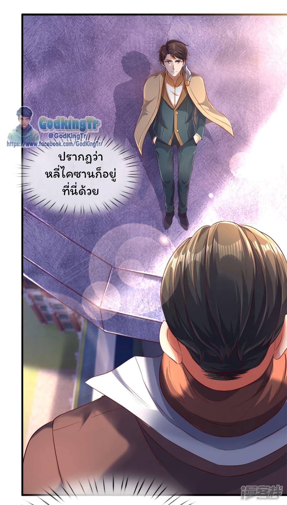 Manga-lc-com อ่านมังงะ อ่านการ์ตูน ออนไลน์ ฟรี Eternal god King ตอนที่ 1 2 3 4 5 6 7 8 9 10 11 12 13 14 ฟรี ไม่มีโฆษณา Manga-lc - อ่าน มังงะ อ่าน การ์ตูน ออนไลน์ อ่านมังงะ ฟรี