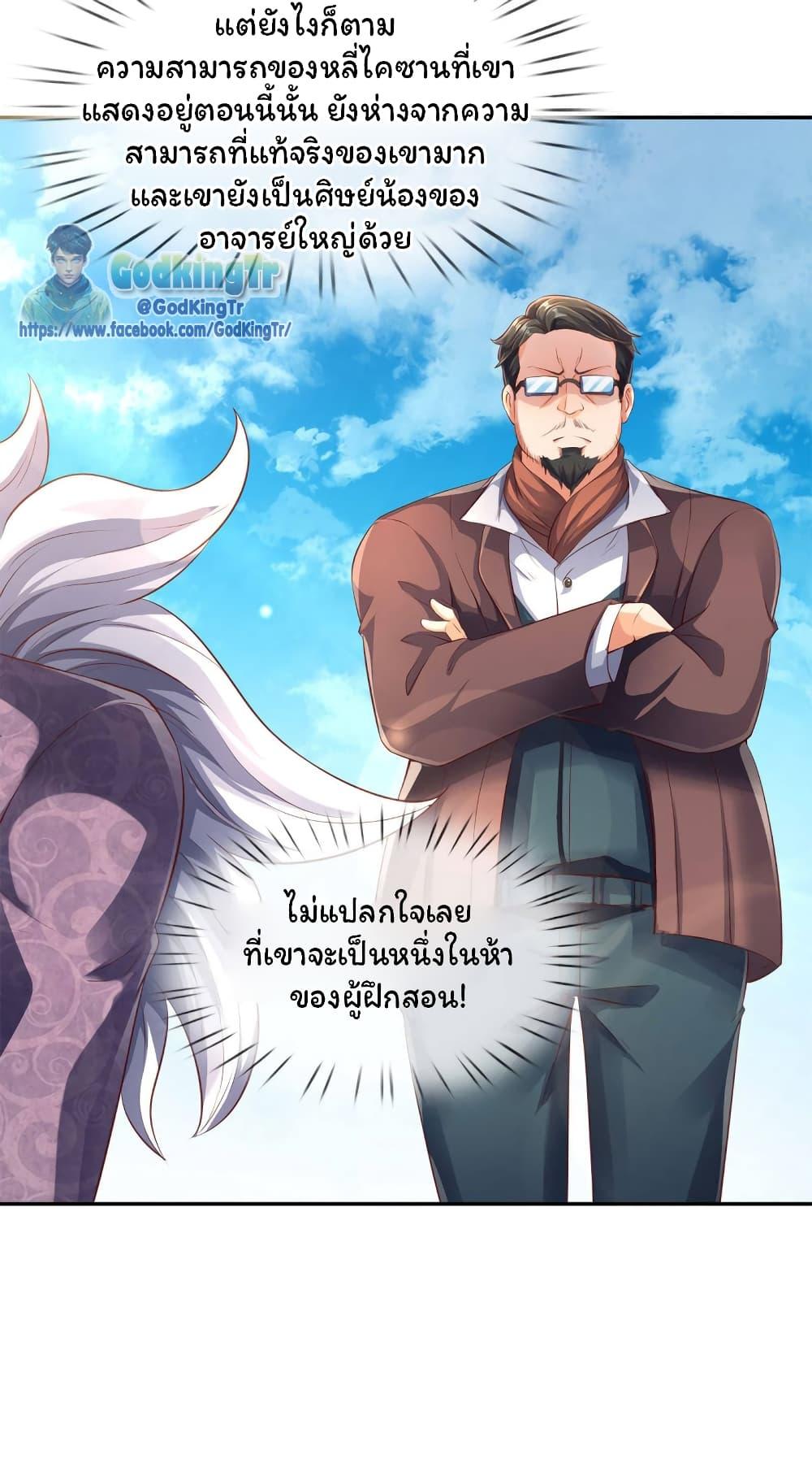 Manga-lc-com อ่านมังงะ อ่านการ์ตูน ออนไลน์ ฟรี Eternal god King ตอนที่ 1 2 3 4 5 6 7 8 9 10 11 12 13 14 ฟรี ไม่มีโฆษณา Manga-lc - อ่าน มังงะ อ่าน การ์ตูน ออนไลน์ อ่านมังงะ ฟรี