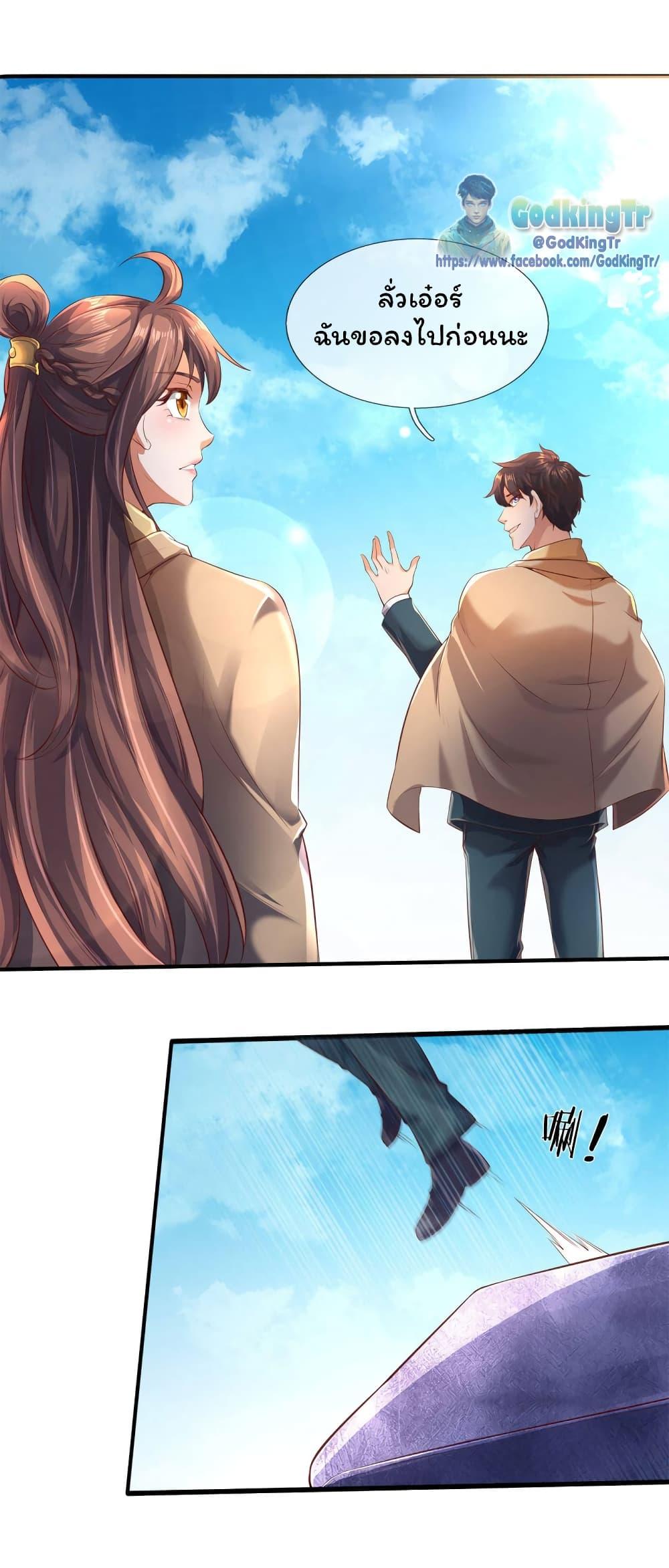 Manga-lc-com อ่านมังงะ อ่านการ์ตูน ออนไลน์ ฟรี Eternal god King ตอนที่ 1 2 3 4 5 6 7 8 9 10 11 12 13 14 ฟรี ไม่มีโฆษณา Manga-lc - อ่าน มังงะ อ่าน การ์ตูน ออนไลน์ อ่านมังงะ ฟรี