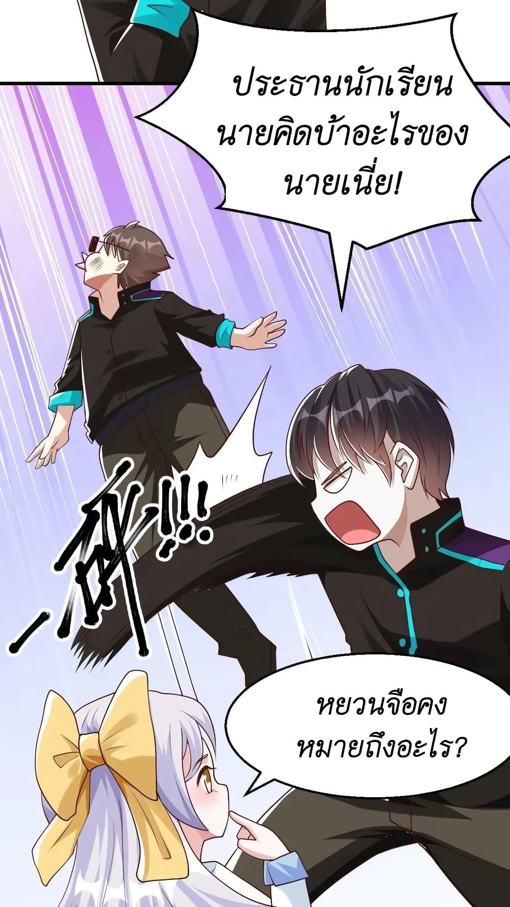 Manga-lc-com อ่านมังงะ อ่านการ์ตูน ออนไลน์ ฟรี I Accidentally Became Invincible While Studying With My Sister ตอนที่ 1 2 3 4 5 6 7 8 9 10 11 12 13 14 ฟรี ไม่มีโฆษณา Manga-lc - อ่าน มังงะ อ่าน การ์ตูน ออนไลน์ อ่านมังงะ ฟรี