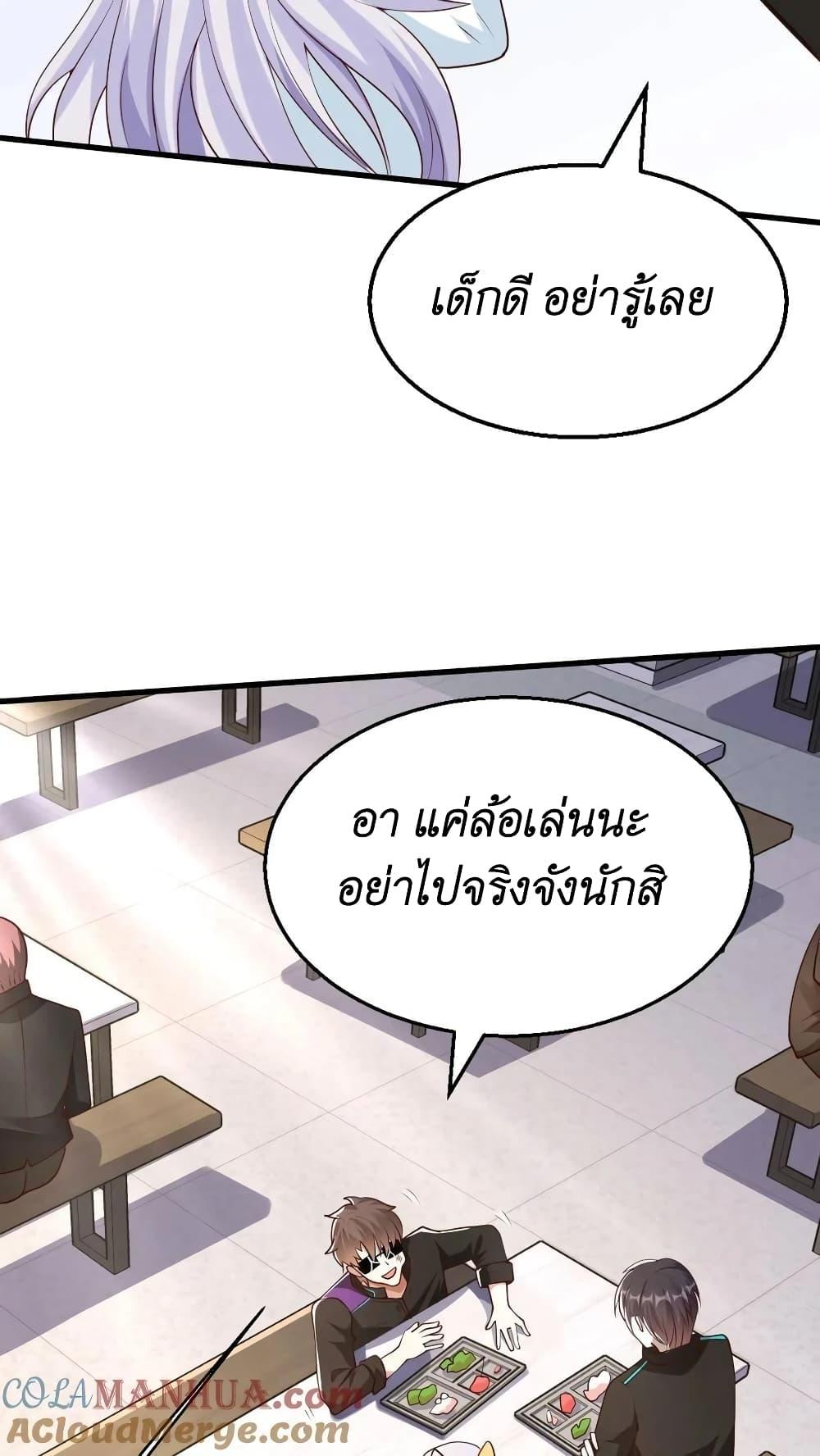 Manga-lc-com อ่านมังงะ อ่านการ์ตูน ออนไลน์ ฟรี I Accidentally Became Invincible While Studying With My Sister ตอนที่ 1 2 3 4 5 6 7 8 9 10 11 12 13 14 ฟรี ไม่มีโฆษณา Manga-lc - อ่าน มังงะ อ่าน การ์ตูน ออนไลน์ อ่านมังงะ ฟรี