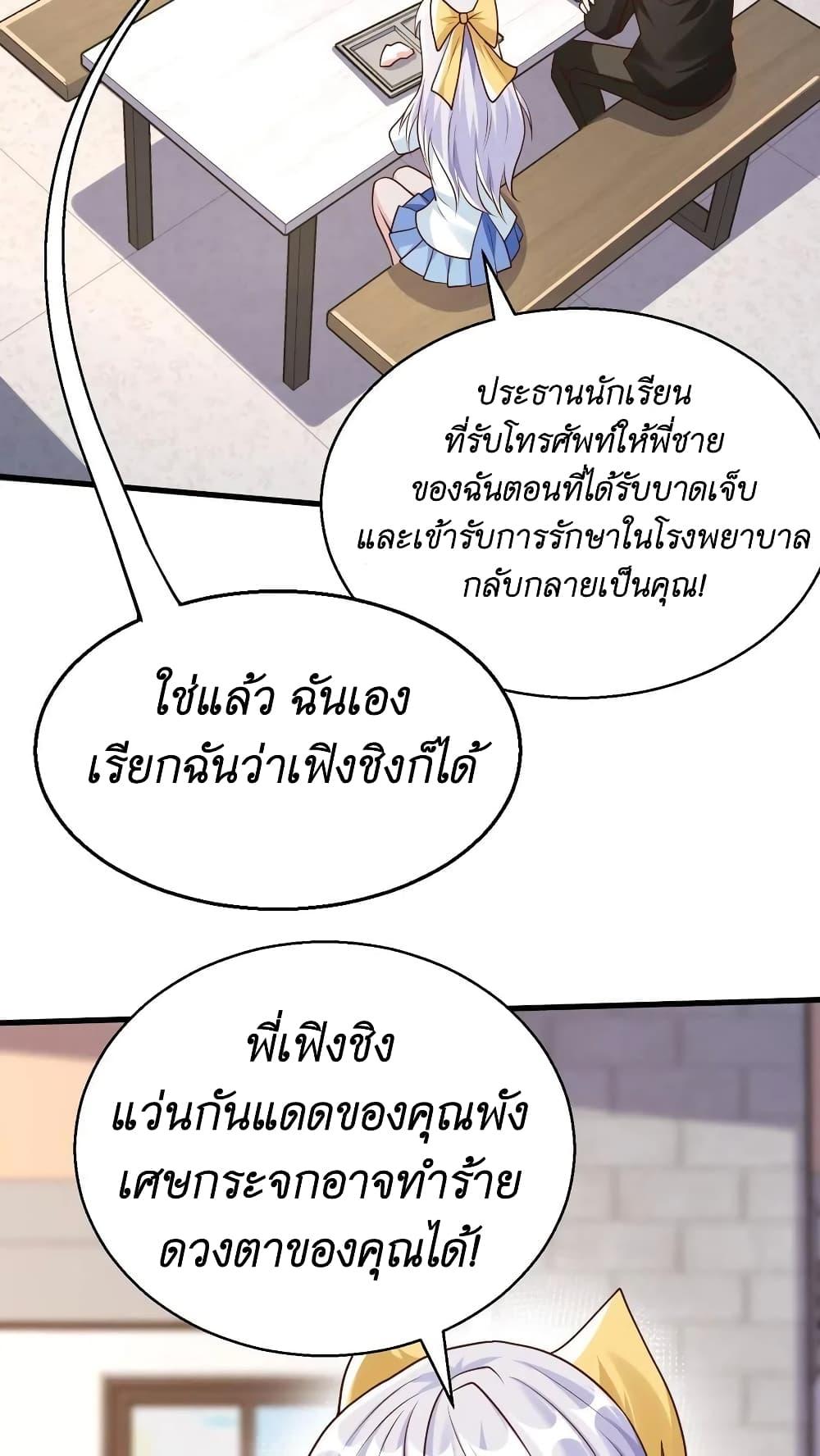 Manga-lc-com อ่านมังงะ อ่านการ์ตูน ออนไลน์ ฟรี I Accidentally Became Invincible While Studying With My Sister ตอนที่ 1 2 3 4 5 6 7 8 9 10 11 12 13 14 ฟรี ไม่มีโฆษณา Manga-lc - อ่าน มังงะ อ่าน การ์ตูน ออนไลน์ อ่านมังงะ ฟรี