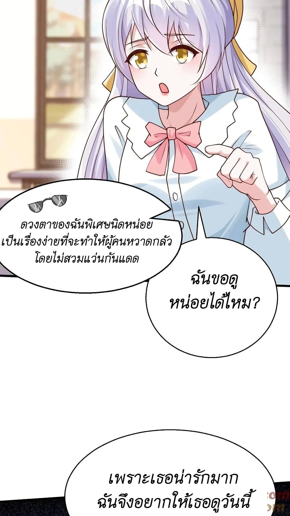 Manga-lc-com อ่านมังงะ อ่านการ์ตูน ออนไลน์ ฟรี I Accidentally Became Invincible While Studying With My Sister ตอนที่ 1 2 3 4 5 6 7 8 9 10 11 12 13 14 ฟรี ไม่มีโฆษณา Manga-lc - อ่าน มังงะ อ่าน การ์ตูน ออนไลน์ อ่านมังงะ ฟรี