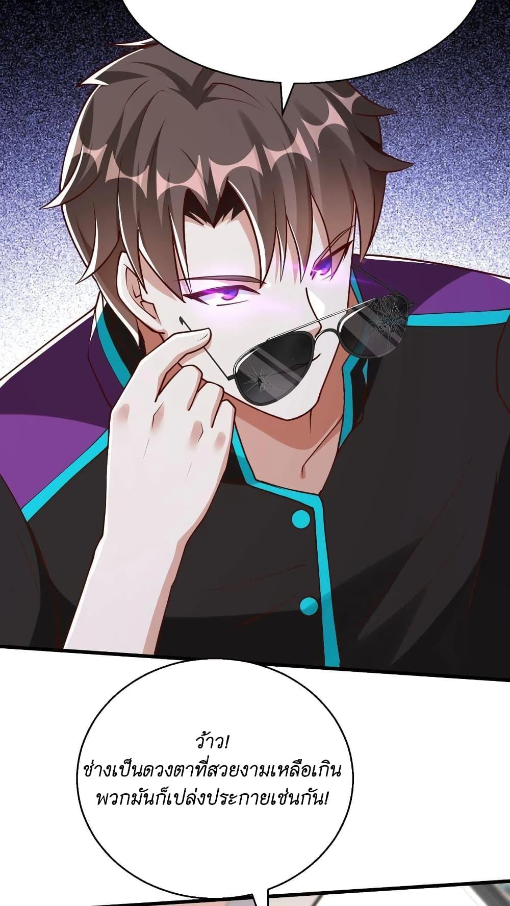 Manga-lc-com อ่านมังงะ อ่านการ์ตูน ออนไลน์ ฟรี I Accidentally Became Invincible While Studying With My Sister ตอนที่ 1 2 3 4 5 6 7 8 9 10 11 12 13 14 ฟรี ไม่มีโฆษณา Manga-lc - อ่าน มังงะ อ่าน การ์ตูน ออนไลน์ อ่านมังงะ ฟรี