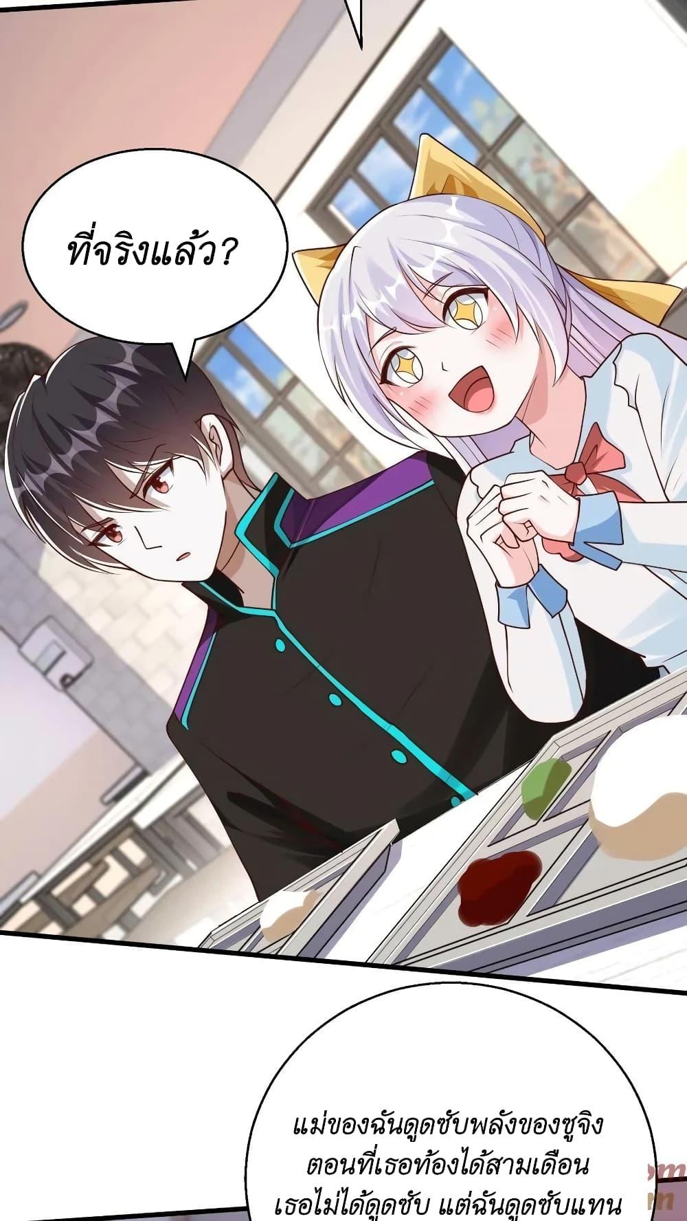 Manga-lc-com อ่านมังงะ อ่านการ์ตูน ออนไลน์ ฟรี I Accidentally Became Invincible While Studying With My Sister ตอนที่ 1 2 3 4 5 6 7 8 9 10 11 12 13 14 ฟรี ไม่มีโฆษณา Manga-lc - อ่าน มังงะ อ่าน การ์ตูน ออนไลน์ อ่านมังงะ ฟรี