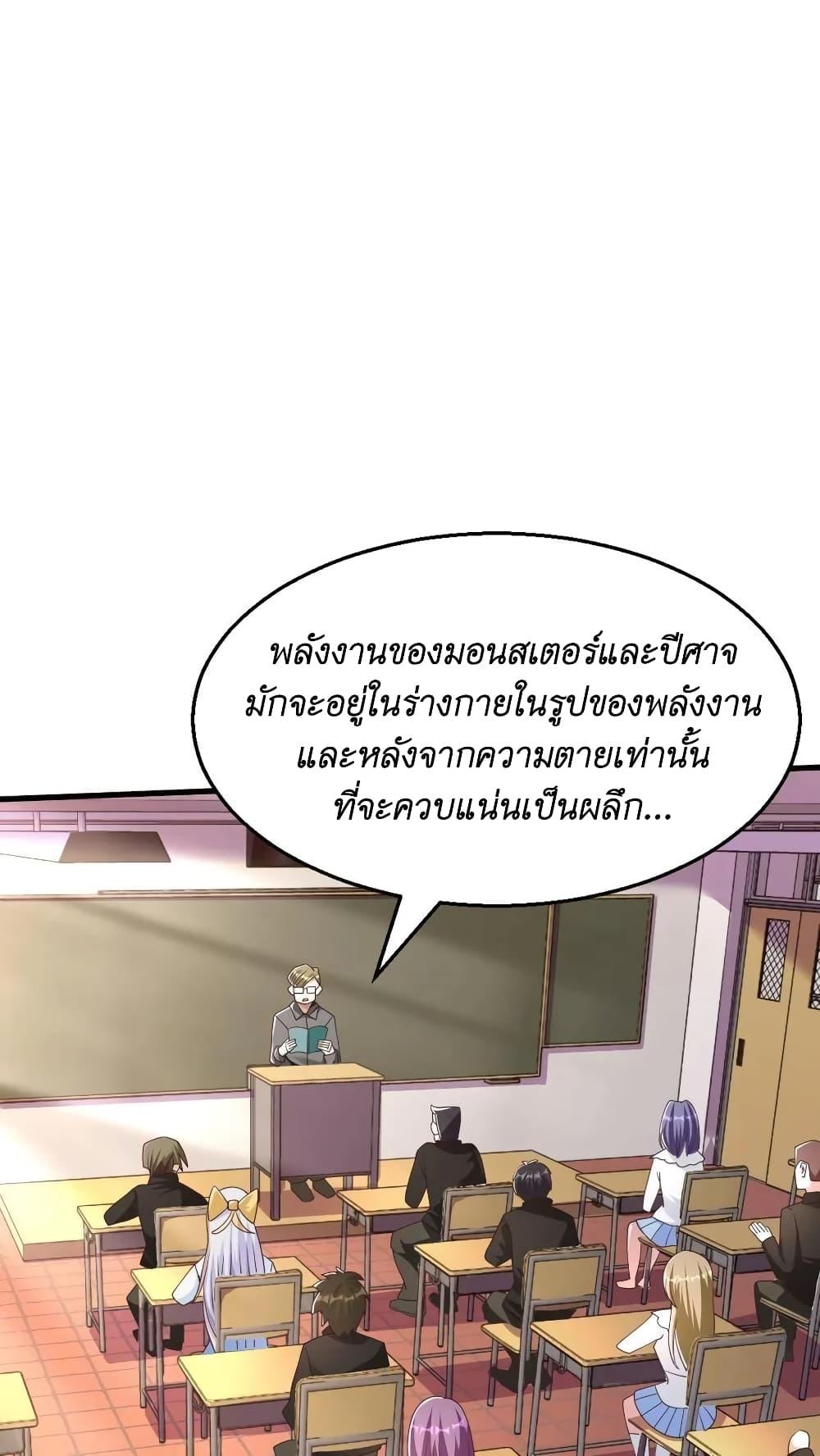Manga-lc-com อ่านมังงะ อ่านการ์ตูน ออนไลน์ ฟรี I Accidentally Became Invincible While Studying With My Sister ตอนที่ 1 2 3 4 5 6 7 8 9 10 11 12 13 14 ฟรี ไม่มีโฆษณา Manga-lc - อ่าน มังงะ อ่าน การ์ตูน ออนไลน์ อ่านมังงะ ฟรี