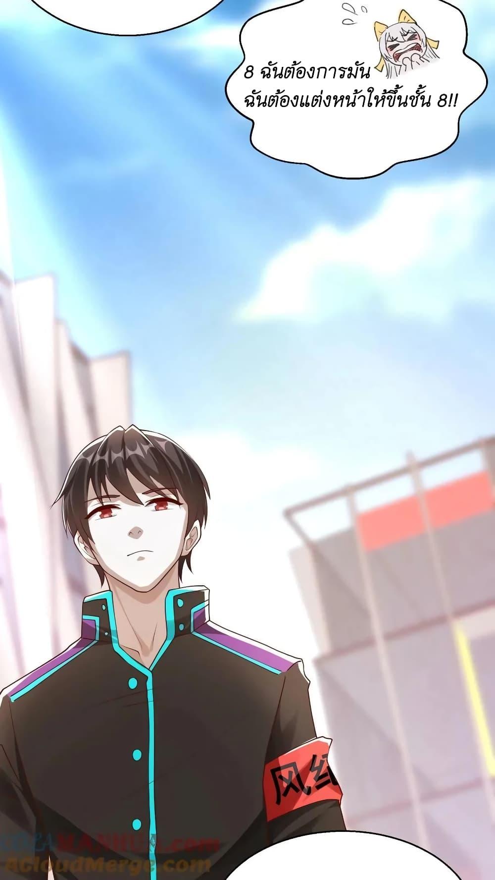 Manga-lc-com อ่านมังงะ อ่านการ์ตูน ออนไลน์ ฟรี I Accidentally Became Invincible While Studying With My Sister ตอนที่ 1 2 3 4 5 6 7 8 9 10 11 12 13 14 ฟรี ไม่มีโฆษณา Manga-lc - อ่าน มังงะ อ่าน การ์ตูน ออนไลน์ อ่านมังงะ ฟรี