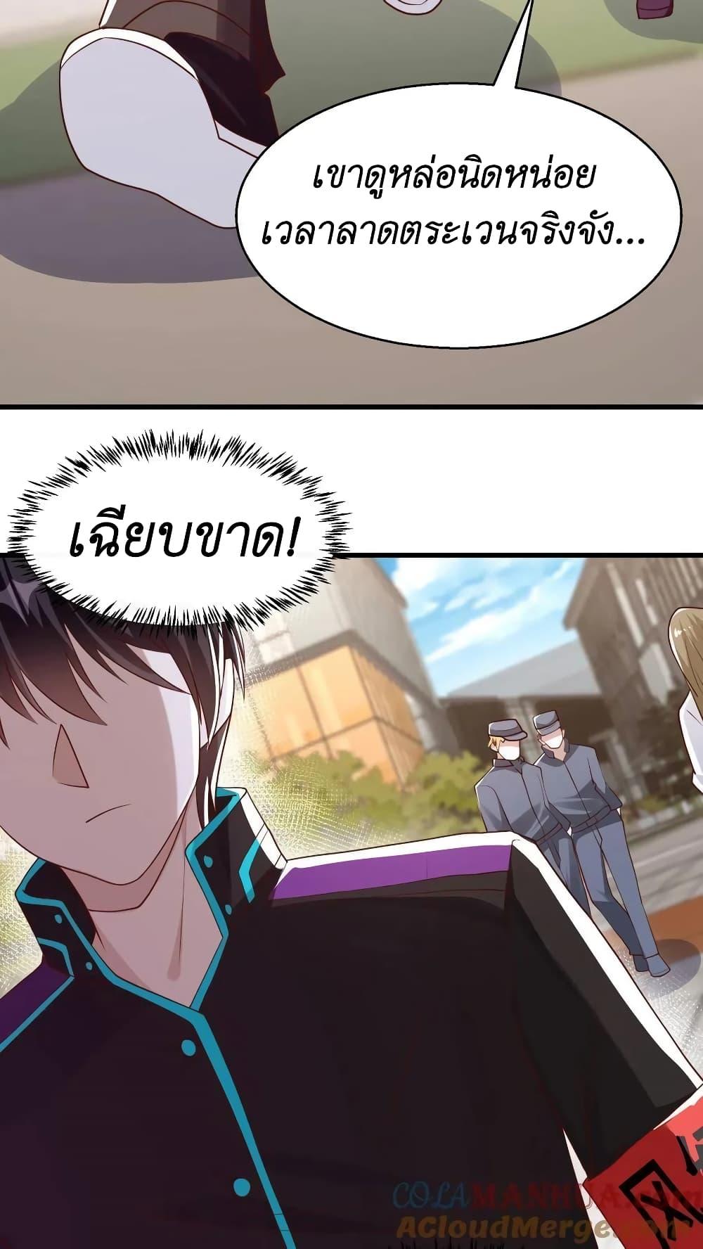 Manga-lc-com อ่านมังงะ อ่านการ์ตูน ออนไลน์ ฟรี I Accidentally Became Invincible While Studying With My Sister ตอนที่ 1 2 3 4 5 6 7 8 9 10 11 12 13 14 ฟรี ไม่มีโฆษณา Manga-lc - อ่าน มังงะ อ่าน การ์ตูน ออนไลน์ อ่านมังงะ ฟรี