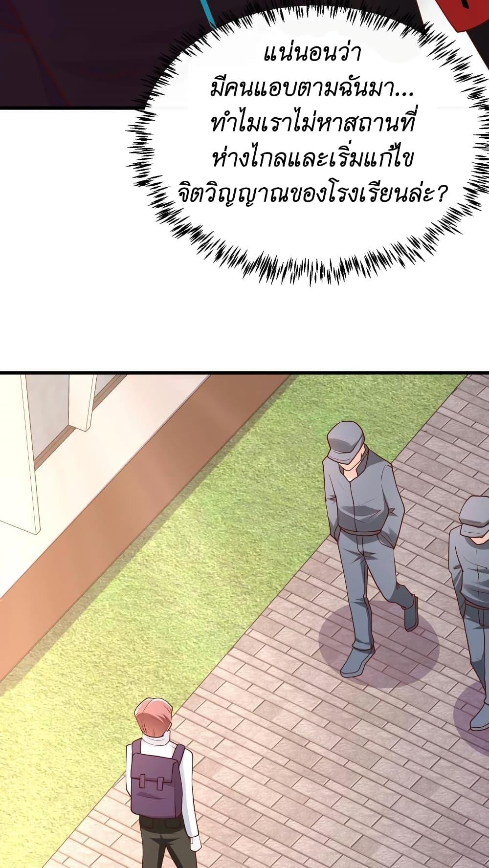Manga-lc-com อ่านมังงะ อ่านการ์ตูน ออนไลน์ ฟรี I Accidentally Became Invincible While Studying With My Sister ตอนที่ 1 2 3 4 5 6 7 8 9 10 11 12 13 14 ฟรี ไม่มีโฆษณา Manga-lc - อ่าน มังงะ อ่าน การ์ตูน ออนไลน์ อ่านมังงะ ฟรี