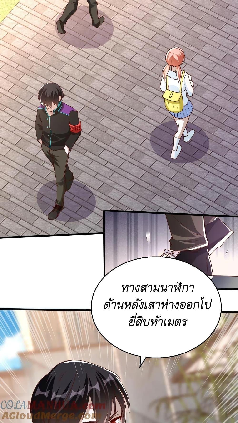 Manga-lc-com อ่านมังงะ อ่านการ์ตูน ออนไลน์ ฟรี I Accidentally Became Invincible While Studying With My Sister ตอนที่ 1 2 3 4 5 6 7 8 9 10 11 12 13 14 ฟรี ไม่มีโฆษณา Manga-lc - อ่าน มังงะ อ่าน การ์ตูน ออนไลน์ อ่านมังงะ ฟรี