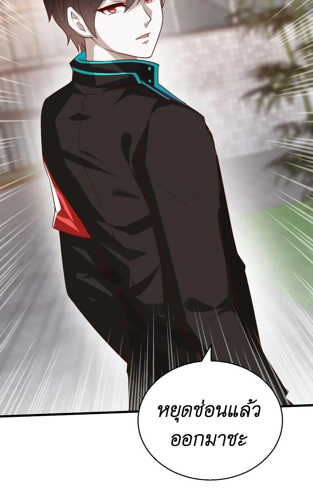 Manga-lc-com อ่านมังงะ อ่านการ์ตูน ออนไลน์ ฟรี I Accidentally Became Invincible While Studying With My Sister ตอนที่ 1 2 3 4 5 6 7 8 9 10 11 12 13 14 ฟรี ไม่มีโฆษณา Manga-lc - อ่าน มังงะ อ่าน การ์ตูน ออนไลน์ อ่านมังงะ ฟรี
